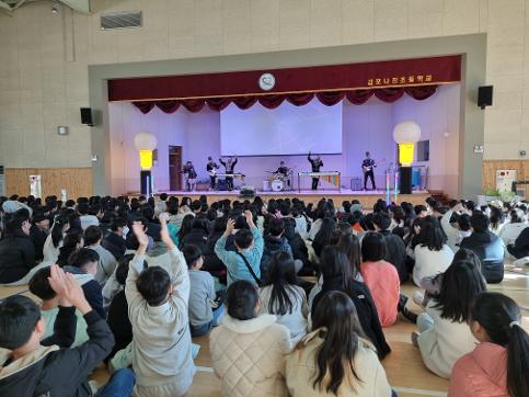 2024 5-6학년 [잼스틱 공연] 음악 공연 관람