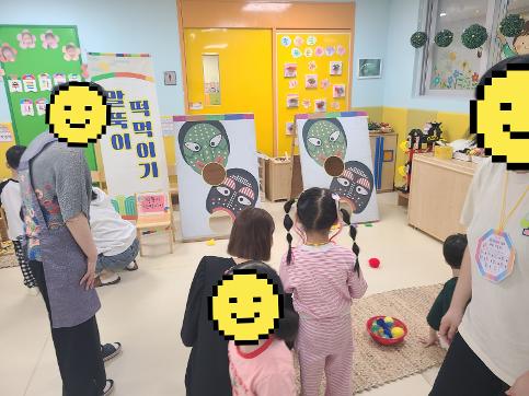 부모와 자녀가 함께 하는 전통놀이 체험 행사